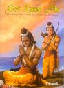 Sri Rama Lila The Story of the Lord's Incarnation as Sri Rama