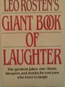 Leo Rosten's Giant Book of Laugh