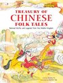 Treasury of Chinese Folk Tales Beloved Myths and Legends from the Middle Kingdom