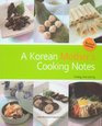 A Korean Mother's Cooking Notes, Completely Revised and Expanded Deluxe Hardcover Edition