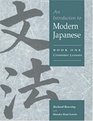 An Introduction to Modern Japanese Volume 1 Grammar Lessons