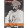 Mark Twain by Susan Bivin Aller English  Chinese2008