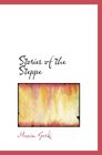 Stories of the Steppe