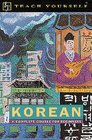 Teach Yourself Korean A Complete Course for Beginners