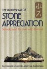 The Japanese Art of Stone Appreciation Suiseki and Its Use With Bonsai