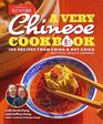 A Very Chinese Cookbook 100 Recipes from China and Not China