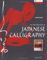 An Introduction to Japanese Calligraphy