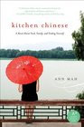 Kitchen Chinese A Novel About Food Family and Finding Yourself