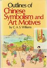 Outlines of Chinese Symbolism and Art Motives An Alphabetical Compendium of Antique Legends and Beliefs as Reflected in the Manners and Customs of t