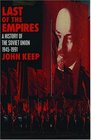 Last of the Empires A History of the Soviet Union 19451991