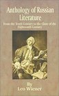 Anthology of Russian Literature From the Tenth Century to the Close of the Eighteenth Century