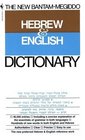 The New BantamMegiddo Hebrew  English Dictionary