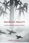Neurotic Beauty   An Outsider Looks At Japan An Outsider Looks At Japan