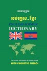EnglishKhmer Dictionary
