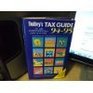 Tolley's Tax Guide 19941995