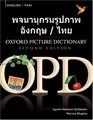 Oxford Picture Dictionary English/Thai
