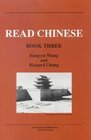 Read Chinese Book Three