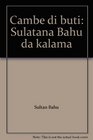 Cambe di buti Sulatana Bahu da kalama