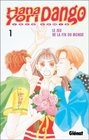 Hana Yori Dango tome 1