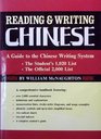 Reading and Writing Chinese A Guide to the Chinese Writing System