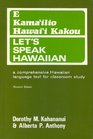 Let's Speak Hawaiian CDs  Text
