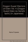 Dragon Quest Warriors of Eden Vol 4