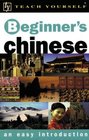 Teach Yourself Beginner's Chinese  An Easy Introduction