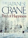 The Japanese Crane Bird of Happiness