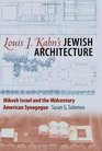 Louis I Kahn's Jewish Architecture Mikveh Israel and the Midcentury American Synagogue