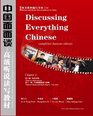 Discussing Everything Chinese Ch4  Chinese Gastronomy And Chinese Music