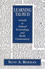 Learning Talmud A Guide to Talmud Terminology and Rashi Commentary  A Guide to Talmud Terminology and Rashi Commentary