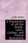 A Translation of all the Greek Latin Ltalian and French Quotations