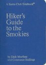 SC-HIKER GD TO SMOKIES (Totebook Series)