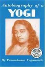Autobiography of a Yogi Marathi