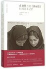 Reading lolita in Tehran  A Memoir in Books