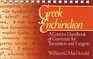 Greek Enchiridion A Concise Handbook of Grammar for Translation and Exegesis