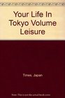 Your Life In Tokyo Volume Leisure