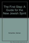 The First Step A Guide for the New Jewish Spirit
