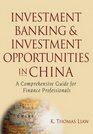 Investment Banking and Investment Opportunities in China A Comprehensive Guide for Finance Professionals