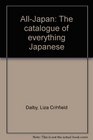 AllJapan The catalogue of everything Japanese