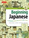 Beginning Japanese Textbook Revised Edition An Integrated Approach to Language and Culture
