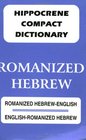 Dic Romanized EnglishHebrew  HebrewEnglish Compact Dictionary