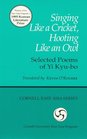 Singing Like a Cricket Hooting like an Owl Selected Poems by Yi Kyubo