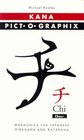 Kana PictOGraphix Mnemonics for Japanese Hiragana and Katakana