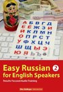Easy Russian for English Speakers Vol2 Speak Russian Like a Russian Fly on a Russian Spaceship Talk about planet Earth and listen to Yuri Gagarin  in Russian