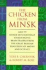 The Chicken from Minsk And 99 Other Infuriating Brainteasers