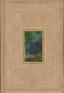 THE SWISS FAMILY ROBINSON by Hallmark Books