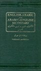 EnglishArabic and ArabicEnglish Dictionary