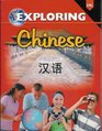 Exploring Chinese