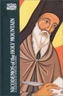 Nicodemos of the Holy Mountain A Handbook of Spiritual Counsel